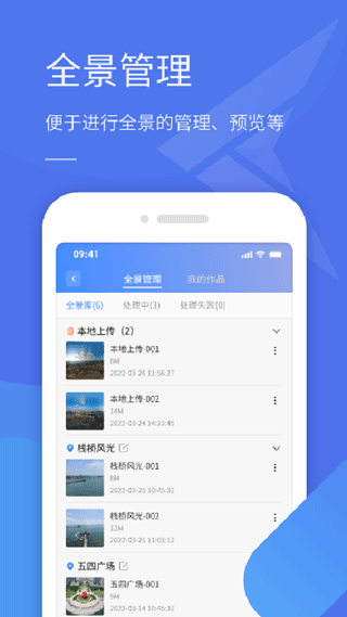 截图2