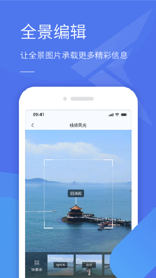 截图4